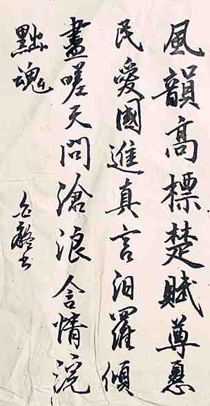 IMG_1929_副本.jpg