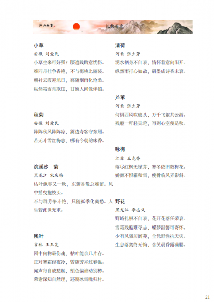 J(WOR{RSQ{FRJ1{SD~6M)CV.png