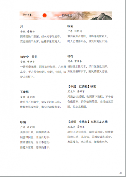 6G8CR1TRD}X26VV~]%GXOO7.png