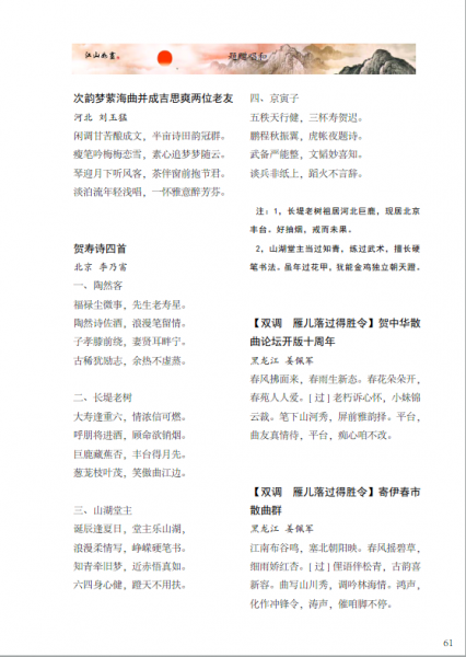 BACWU$O]7HIZWZ]Q)`)QED7.png