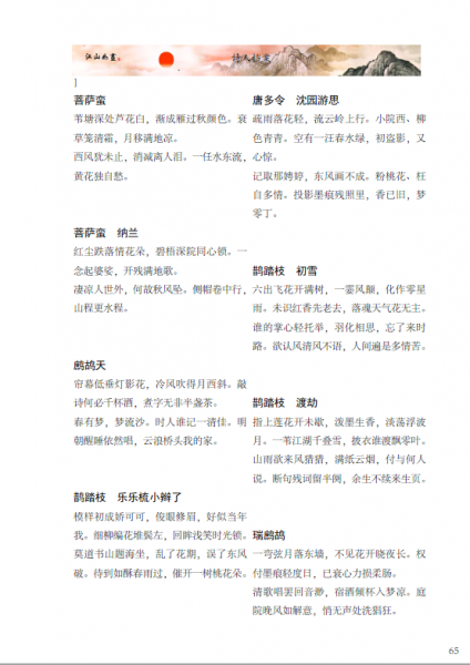 @P[}_8C$TM54]UB@37)H$S6.png
