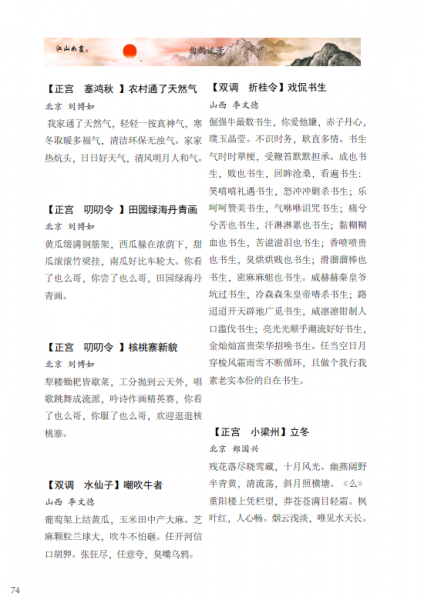 YXMSVQS`NNSLQFIC)[2)PT2.png