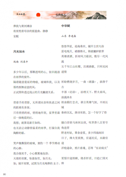 745S1EZC9LCRT~(LIB}1TFA.png
