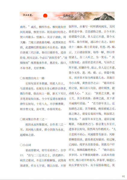 S%FRT8Q4]S`4X0RV3{P}Y}I.png