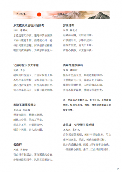 AB{KDJI~V@`SBW{`A$N7YER.png