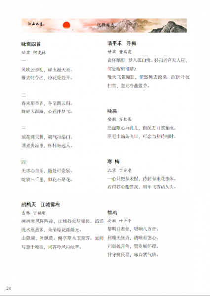 SEU5]1~ZK0KJ](%S__ZIJT3.png