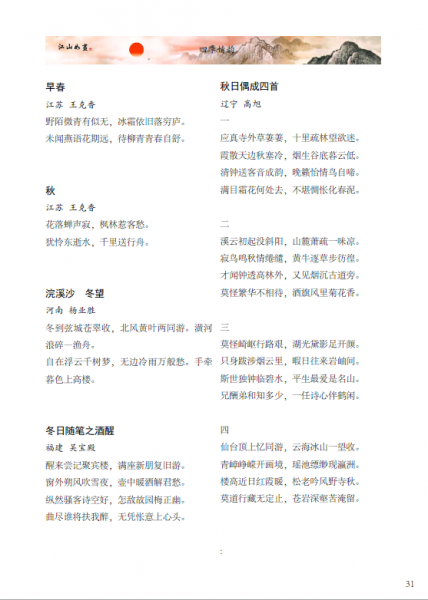 7~MSYUSG`9%RQMTF5SB_]_8.png
