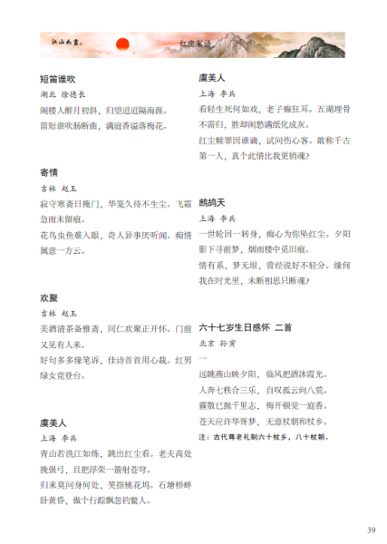 DCQ`K$D9STA]3K~UY4W[0W8.png
