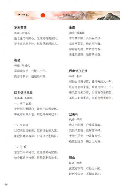 1GVZ_A`_~36]JE2F6~YT[@0.png