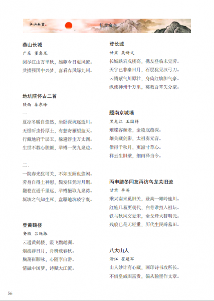 NAY[[55FE9TRA}CF2}KS.png