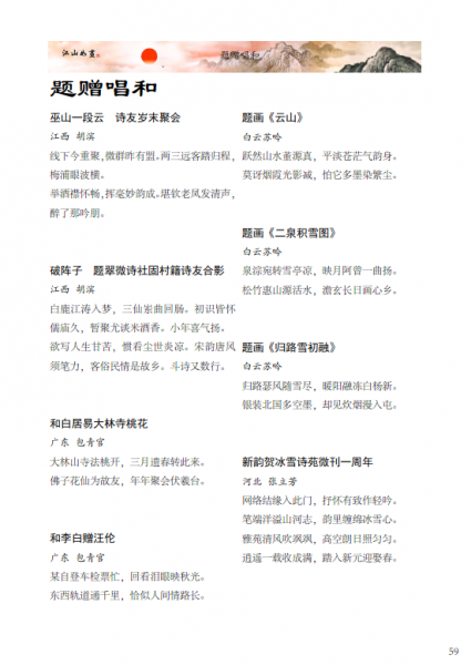 ]$U1SSD5Y]WEUBWG5RJ`@H0.png