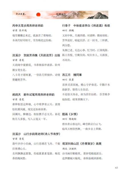 CV3J%X4R)(C)X95N1)}Q%IC.png