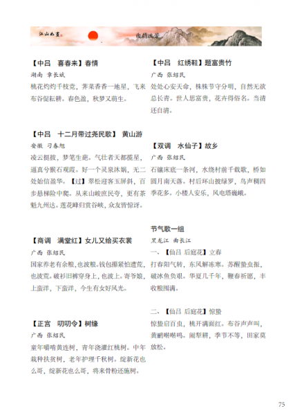 QYU`_E4~DMXQ{@JFL45W3.png