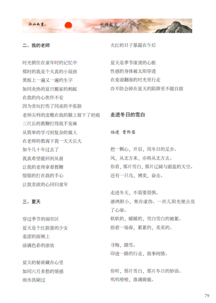 U{OTX~J4UN~CJGI00[2D8M3.png