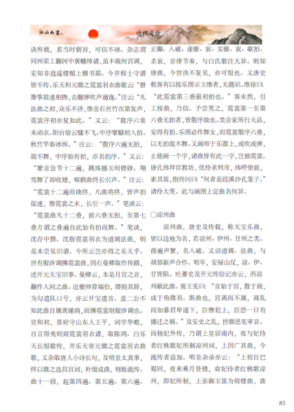 ZEN5D0MGPKQR{Y2A3JYF47Q.png