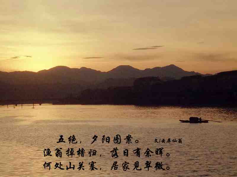 好美的日落9 拷贝.jpg