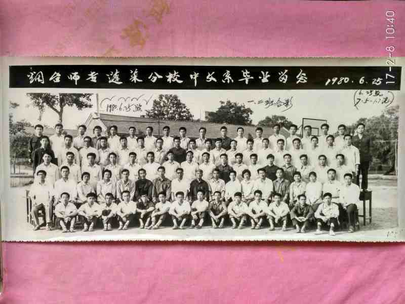 78级大专班同学照.jpg