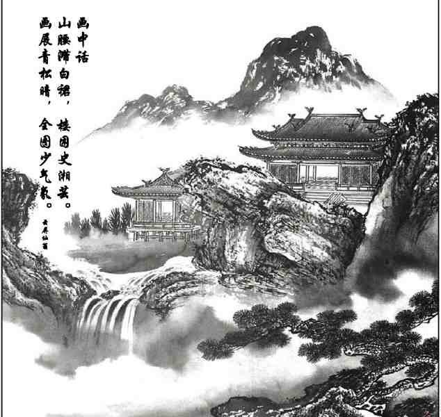 山水画面02.jpg