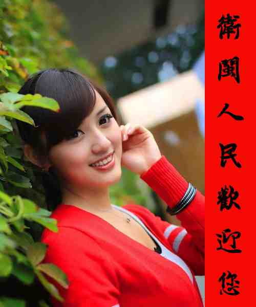 美女ho 拷贝_副本.jpg