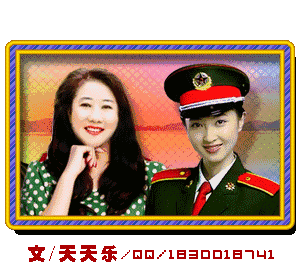 天天乐灵儿.gif