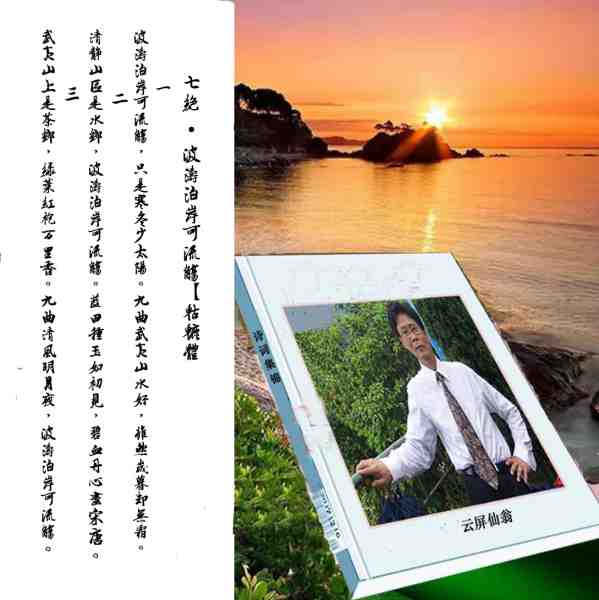 【轱辘体】诗.jpg