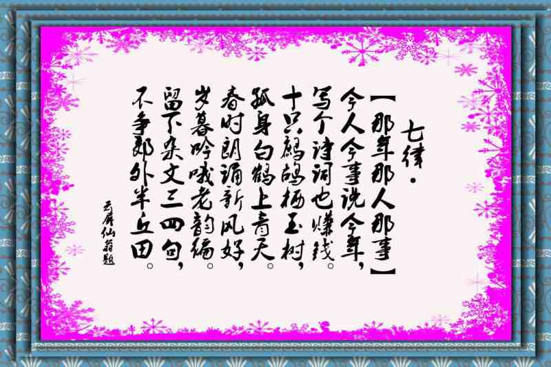 【那年那人那事】_副本_副本.jpg