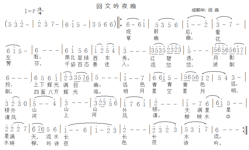歌曲无标题.png