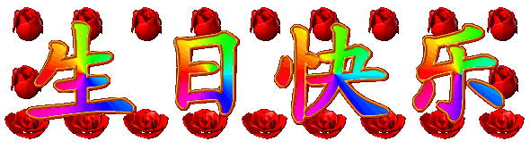 timg.gif1.gif