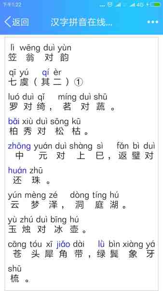 QQ图片20180904190222.jpg