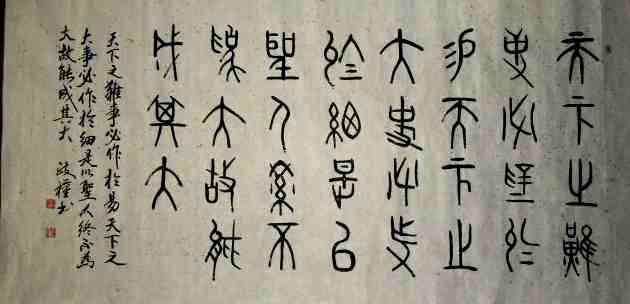 001KmdJfzy6RYLScP8r77&amp;690_副本.jpg