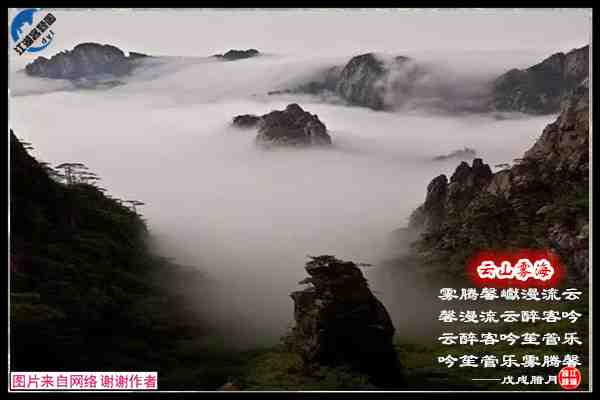 1413云峰.jpg