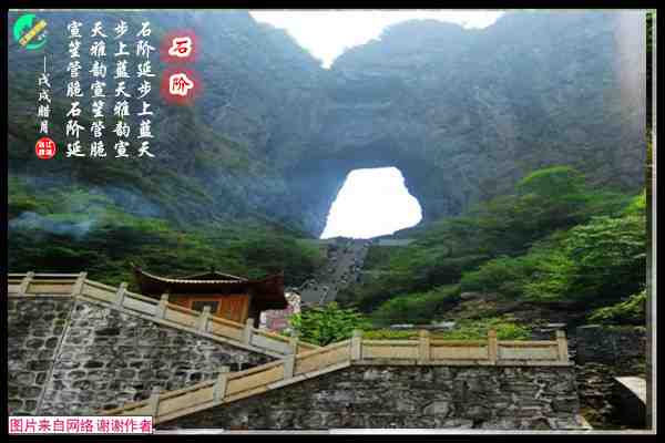 1419石阶.jpg