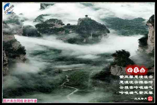 1421云雾山.jpg