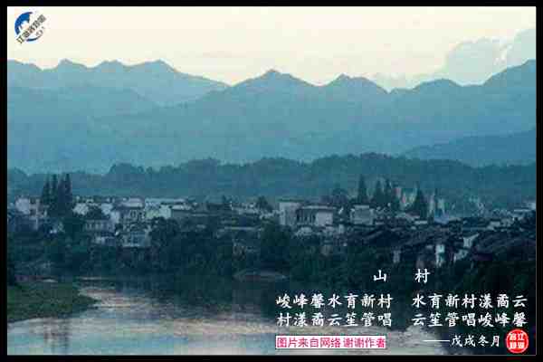 1444山韵.jpg