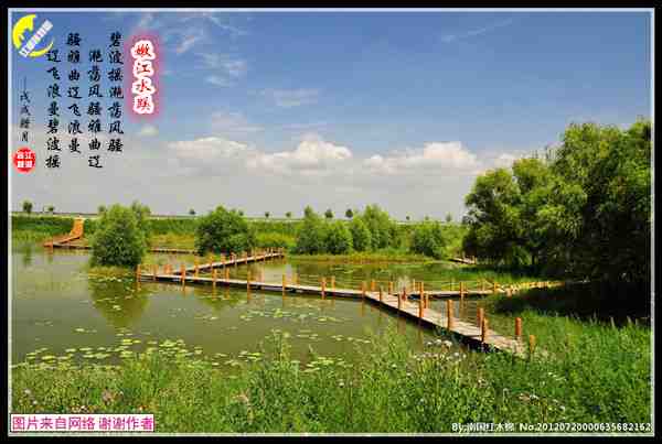 1456嫩江水蹊.jpg