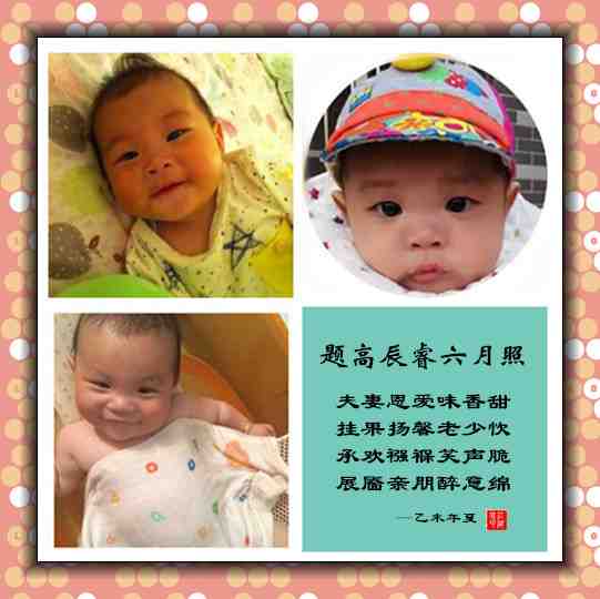 292高辰睿.jpg