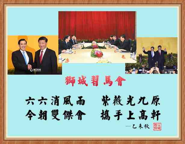 403狮城习马会.jpg