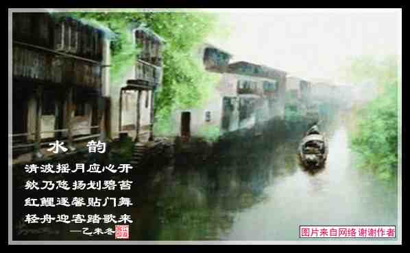 510水韵.jpg