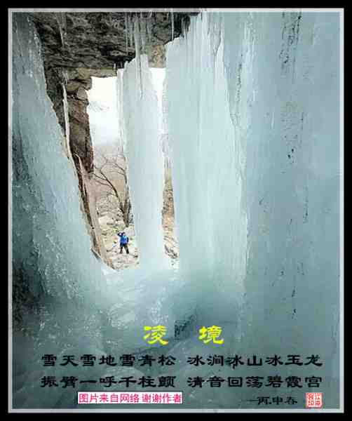 539凌境.jpg