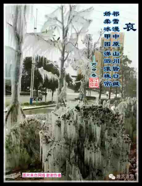 542哀.jpg