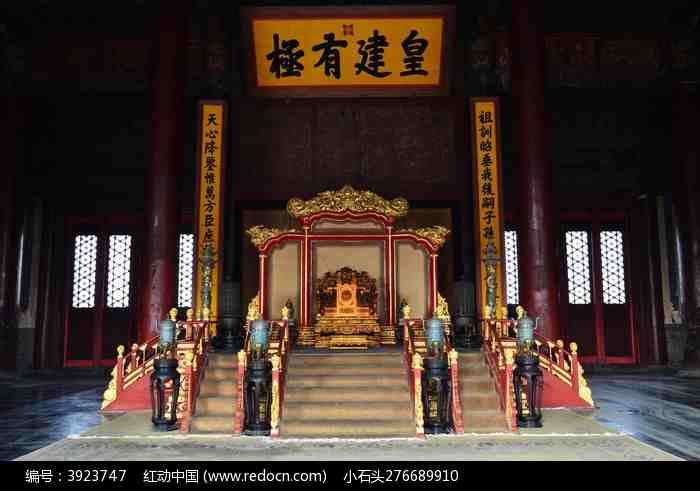 gugongbaohedian_3923747.jpg