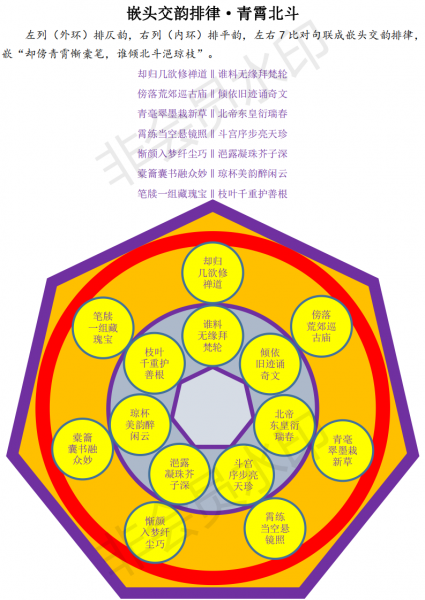 七星_00.png