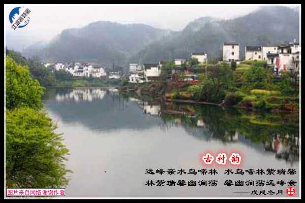 1440村韵.jpg
