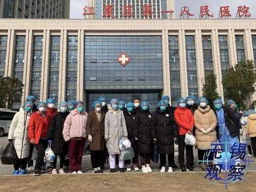 滅瘟神.jpg