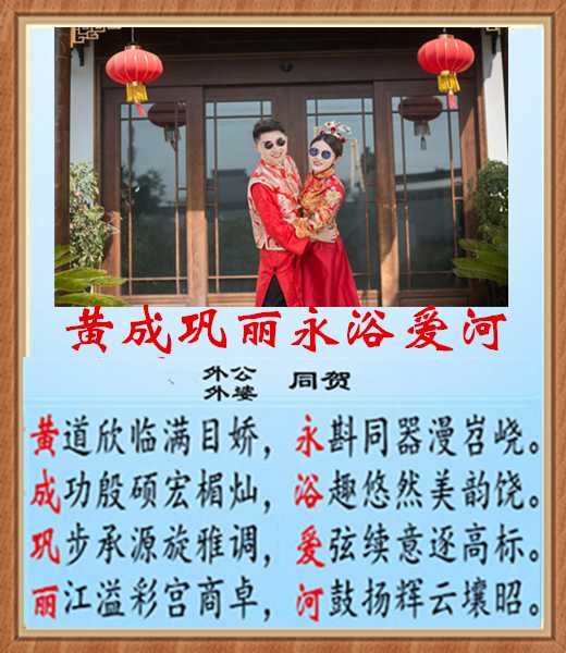 贺黄成2.jpg