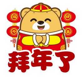 src=http://www.03-51.com.cn/manage_ml/editor/attached/image/20200124/20200124181.jpg