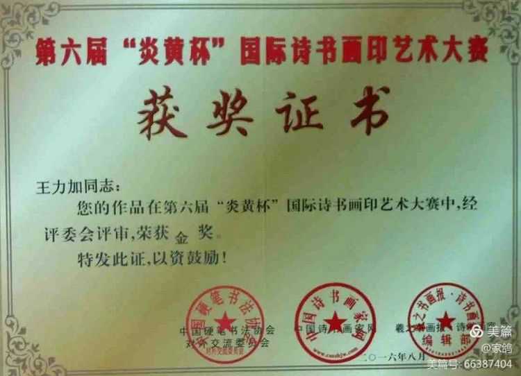 0210321202420.jpg