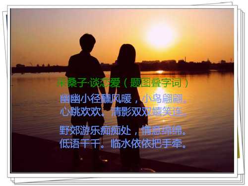 src=http___img.hunyin163.com_201601_20_095355441.png&amp;refer=http___img.hunyin163_.jpg