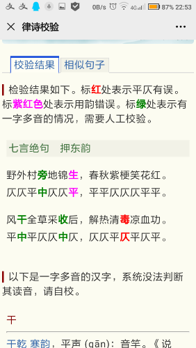 Screenshot_20210415-225334.png