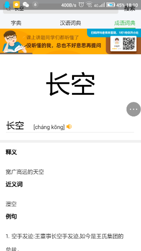 Screenshot_20210506-181006.png